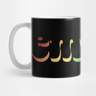 empty - rainbow edition Mug